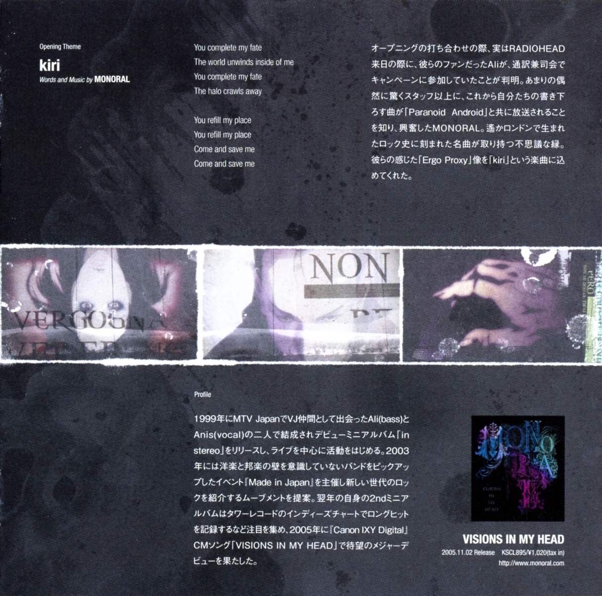 Ergo Proxy original sound track opus 01 (2006) MP3